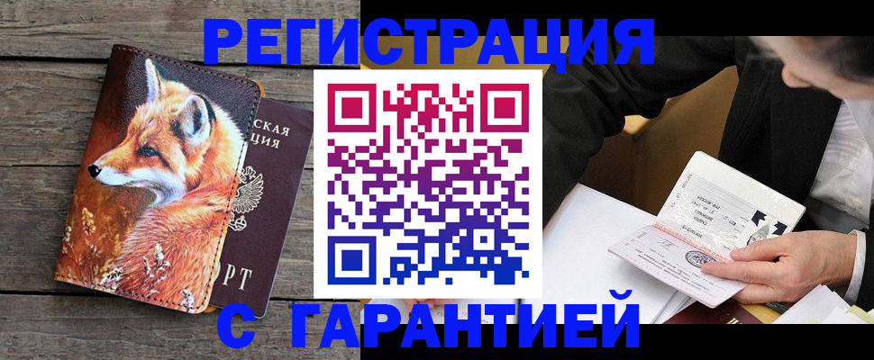 регистрация для дет. сада в Нязепетровске